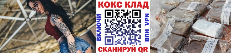 КОКАИН VHQ  Чистополь 