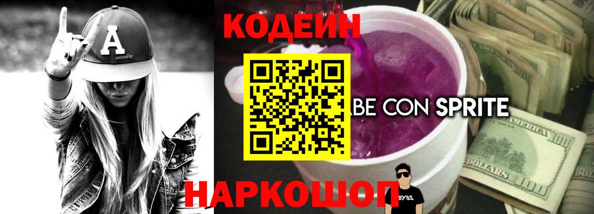 Меф кристаллы  Кокаин  Чистополь  ГАШ  ГАШИШ  А ПВП СОЛЬ кристаллы  Канабис  Вход с VPN 