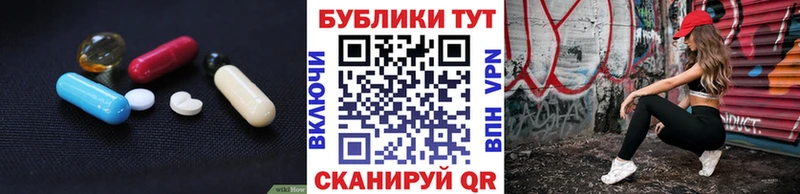 Ecstasy круглые  Чистополь 