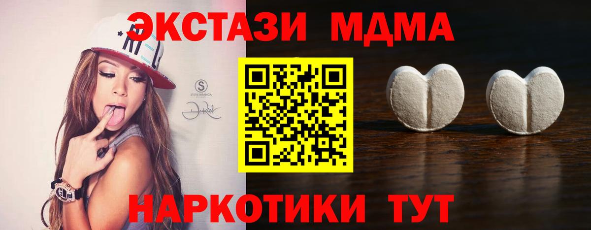 ЭКСТАЗИ mix Чистополь