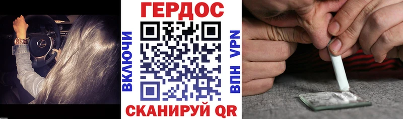 ГЕРОИН герыч  OMG   Чистополь 
