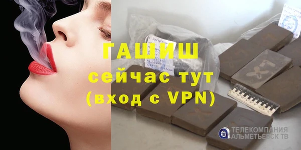 бошки Покровск