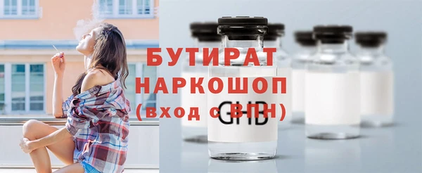 тгк Алексин