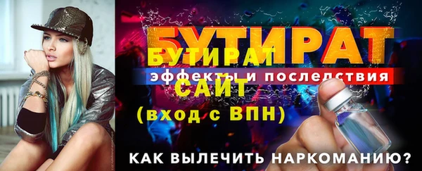 2c-b Покачи