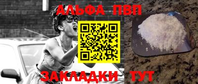 трава Донской