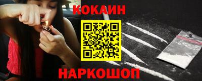 кокаин колумбия Дубна