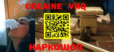 кокаин колумбия Дубна