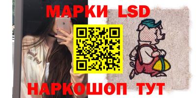 трава Донской
