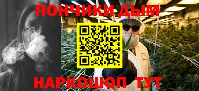 трава Донской