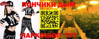 альфа пвп VHQ Донецк