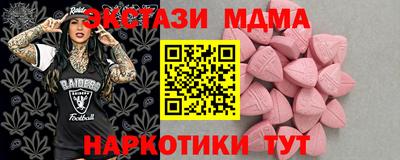 альфа пвп VHQ Донецк