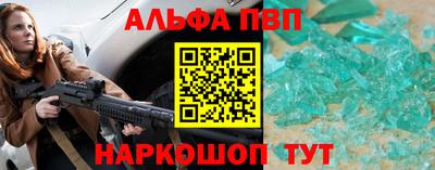 трава Донской