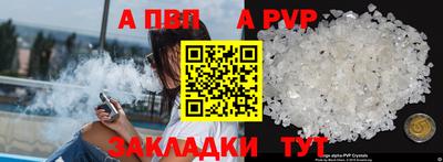 трава Донской