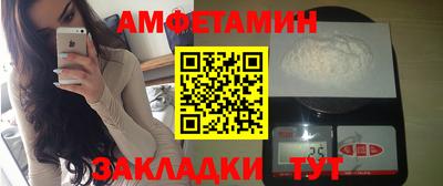 альфа пвп VHQ Донецк