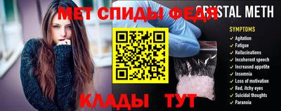 трава Донской