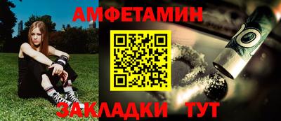 трава Донской