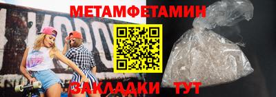 трава Донской