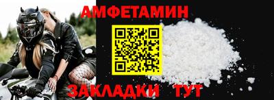 трава Донской
