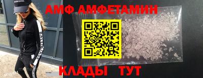 альфа пвп VHQ Донецк