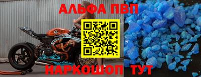 трава Донской