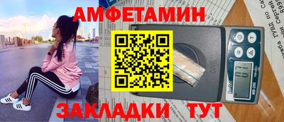 трава Донской