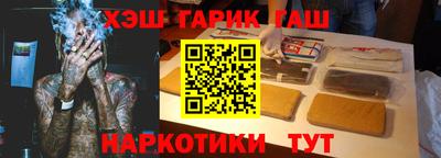 альфа пвп VHQ Донецк