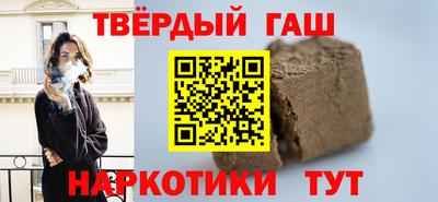 альфа пвп VHQ Донецк