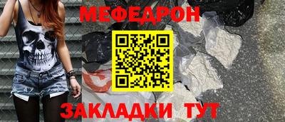 трава Донской