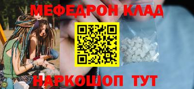 молекула духа Можга