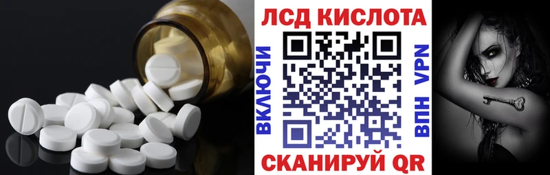 Лсд 25 экстази ecstasy  купить закладку  Чистополь 