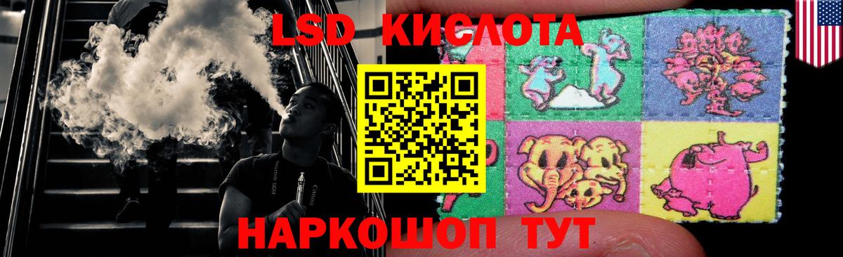 Чистополь  ЛСД экстази ecstasy  Вход с VPN 