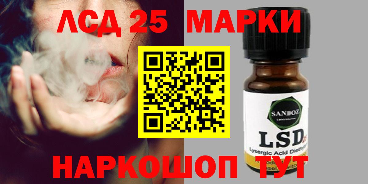 Лсд 25 экстази ecstasy Чистополь