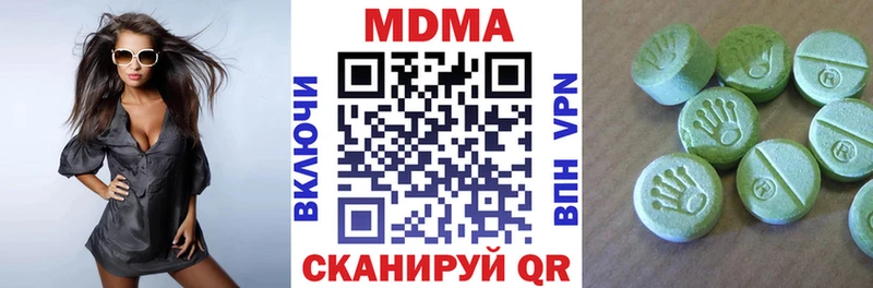 купить  сайты  сайты даркнета состав  МДМА VHQ  Чистополь 