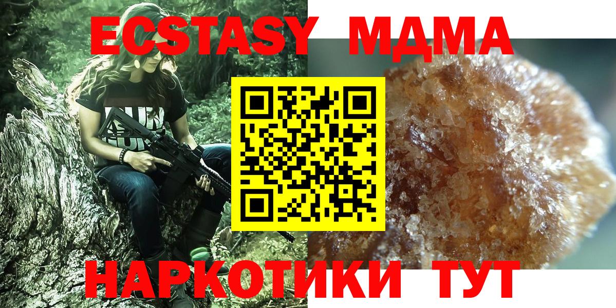МЕФ Чистополь