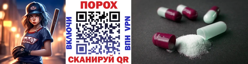 МЕТАМФЕТАМИН пудра  Чистополь 