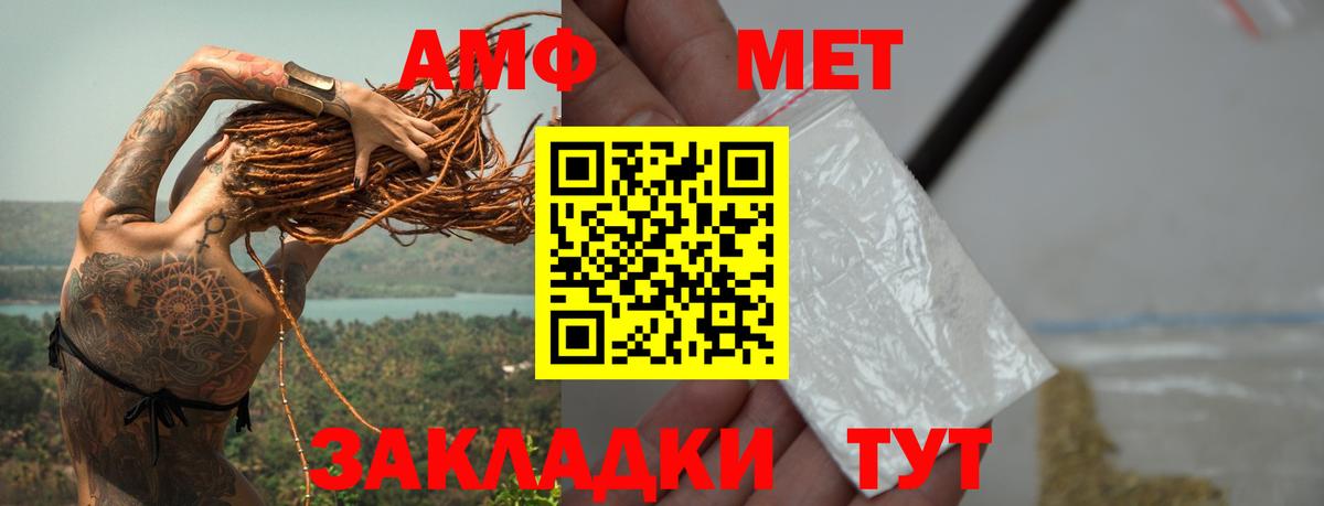 Метамфетамин Декстрометамфетамин 99.9% Чистополь