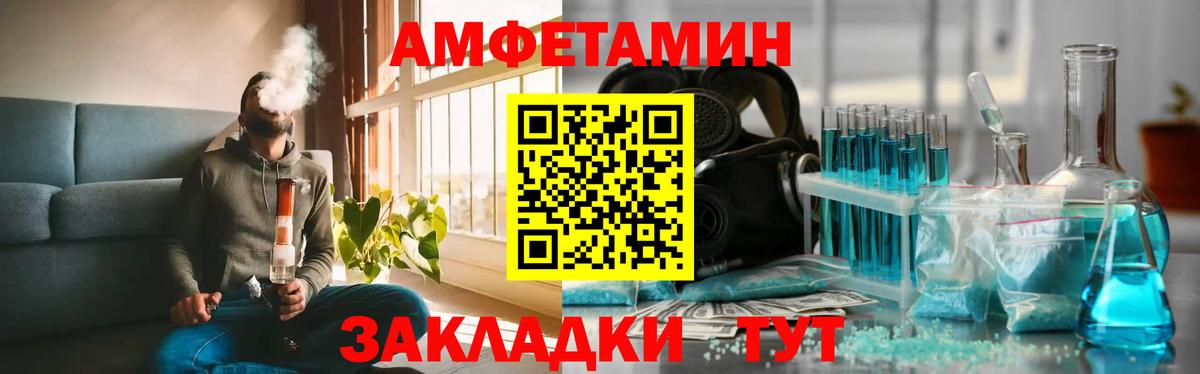 МЕТАМФЕТАМИН Methamphetamine  Вход с VPN  Чистополь 