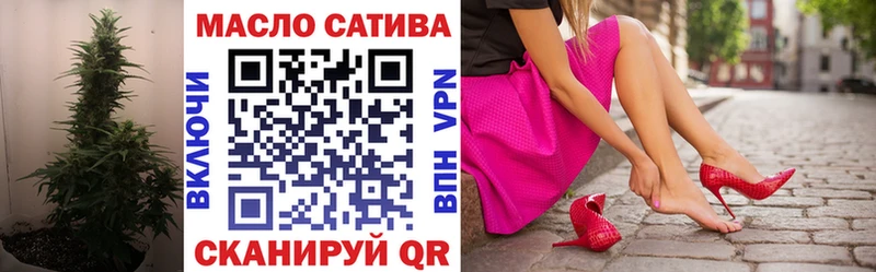 где можно купить   Чистополь  Дистиллят ТГК концентрат 