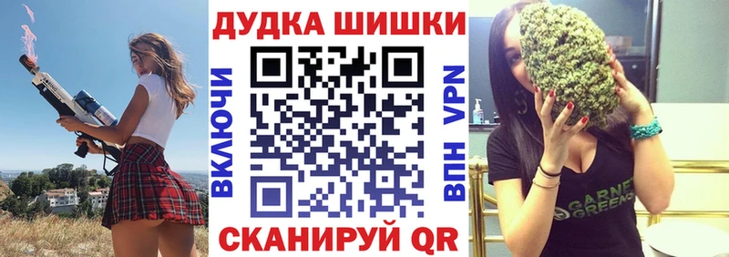 Бошки марихуана ГИДРОПОН  как найти закладки  Чистополь 