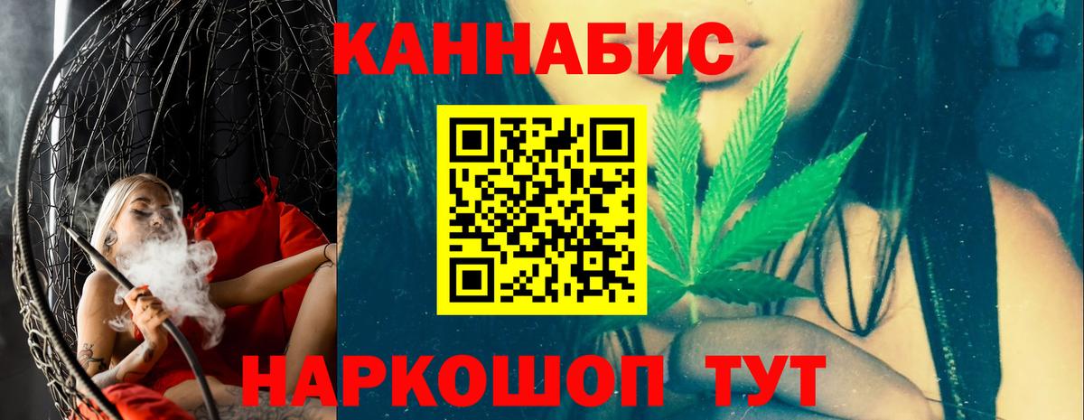 Бошки марихуана MAZAR  Вход с VPN  Конопля SATIVA & INDICA  Чистополь  Марихуана Ganja  Канабис LSD WEED 