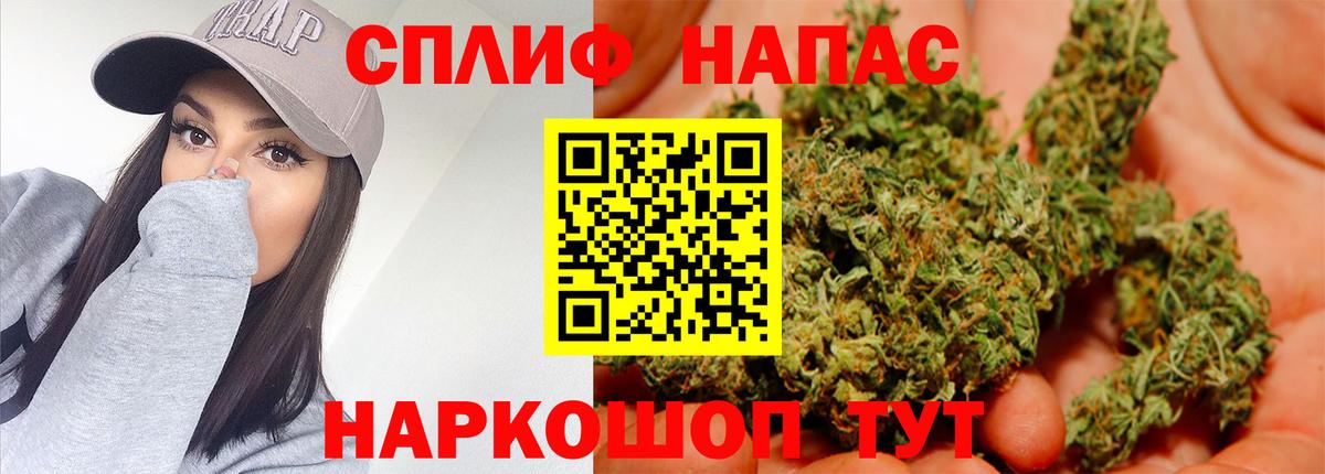 Каннабис MAZAR Чистополь